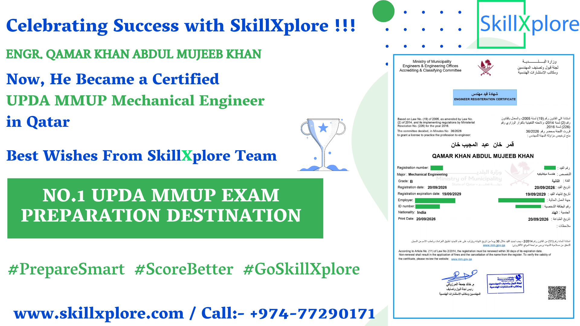 MMUP Qatar Exam UPDA Qatar Exam SkillXplore