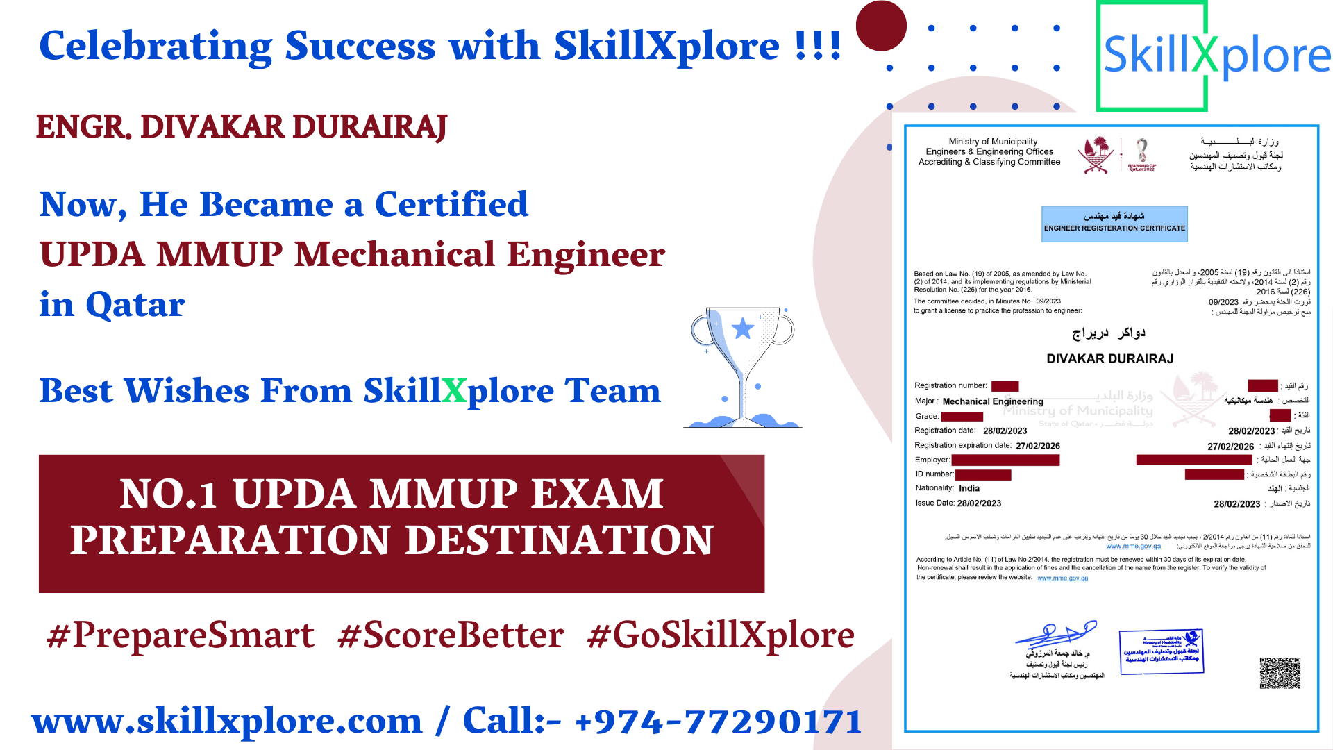 UPDA Mechanical Study Material PDF Free Download