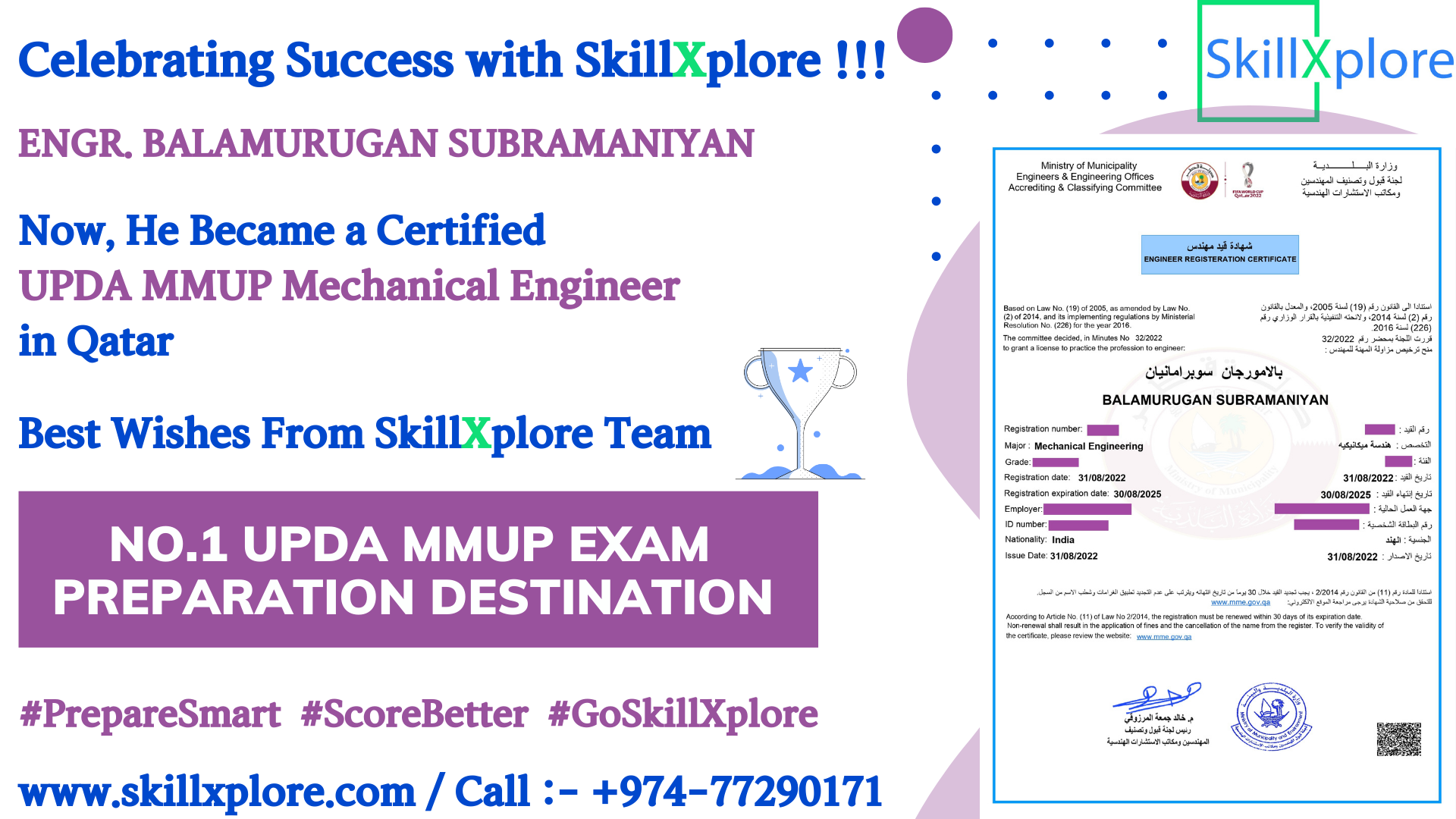 UPDA Mechanical Study Material PDF