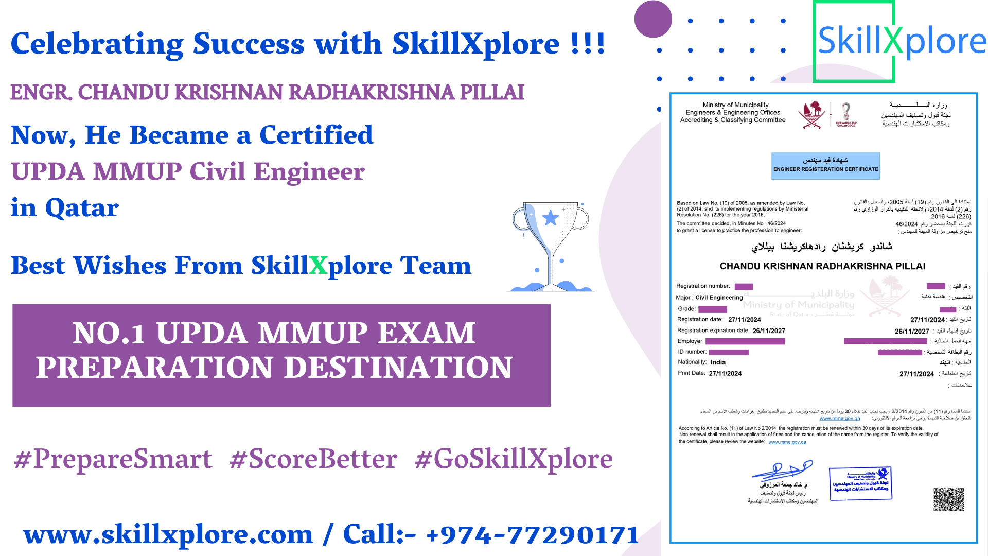 UPDA Civil Exam Online Training Qatar
